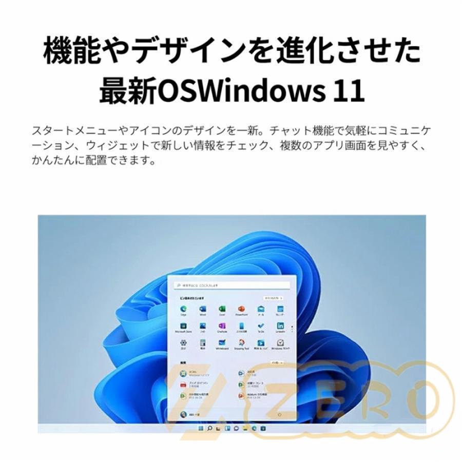 ノートパソコン windows11 安い 新品 Microsoftoffice2019 第12 ノートパソコン windows11 安い 新品 Microsoftoffice2019 第12