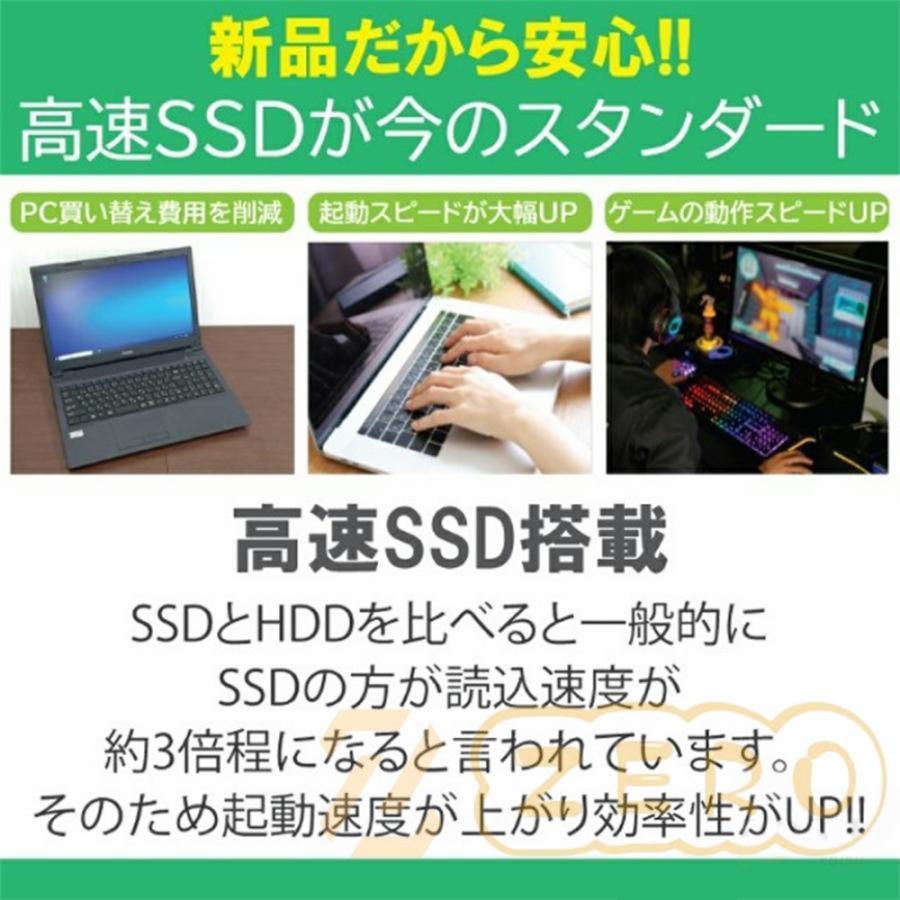 ノートパソコン windows11 安い 新品 Microsoftoffice2019 第12 ノートパソコン windows11 安い 新品 Microsoftoffice2019 第12
