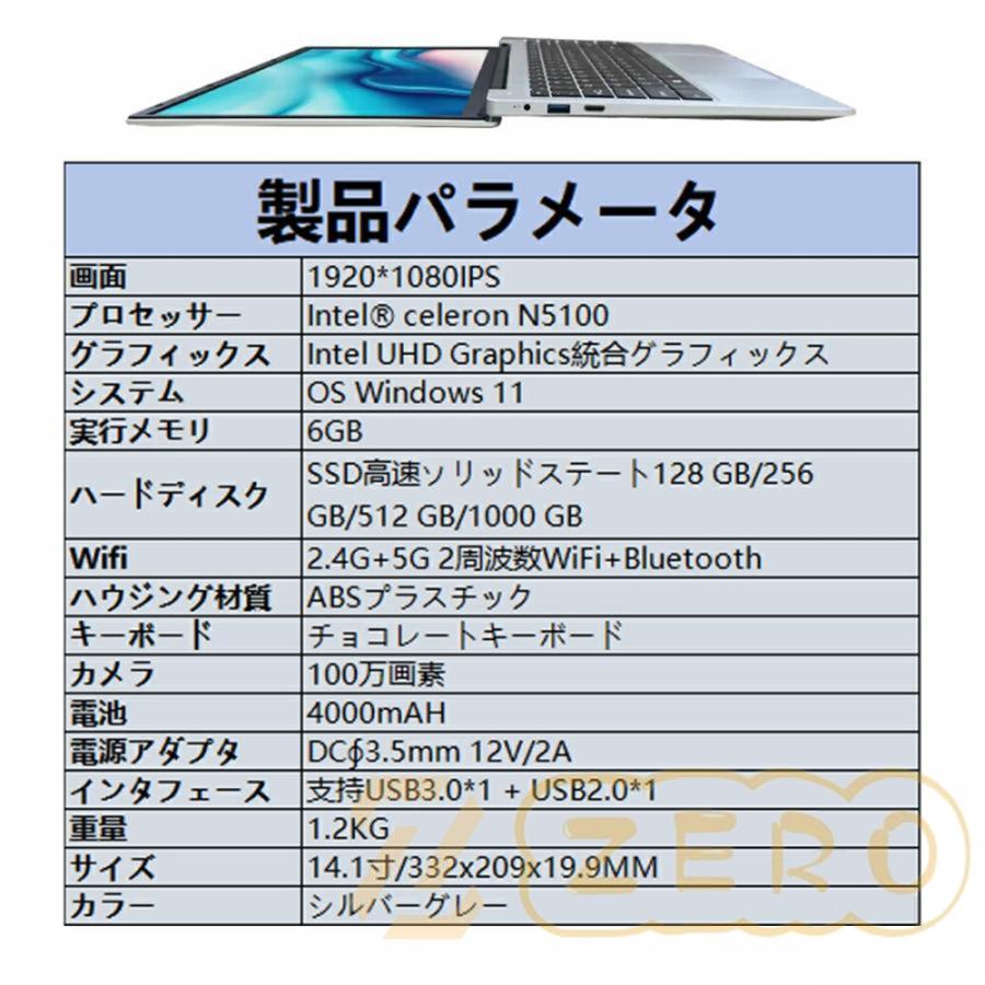 ノートパソコン windows11 安い 新品 Microsoftoffice2019 第12 ノートパソコン windows11 安い 新品 Microsoftoffice2019 第12