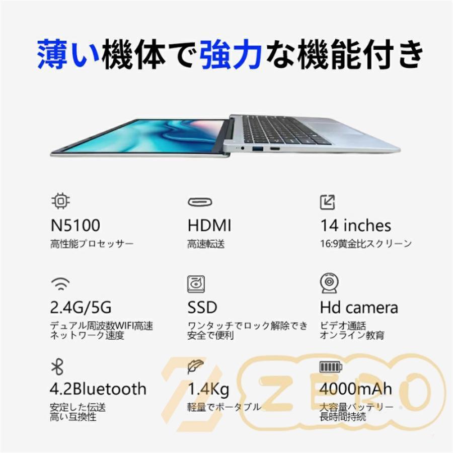 ノートパソコン windows11 安い 新品 Microsoftoffice2019 第12 ノートパソコン windows11 安い 新品 Microsoftoffice2019 第12