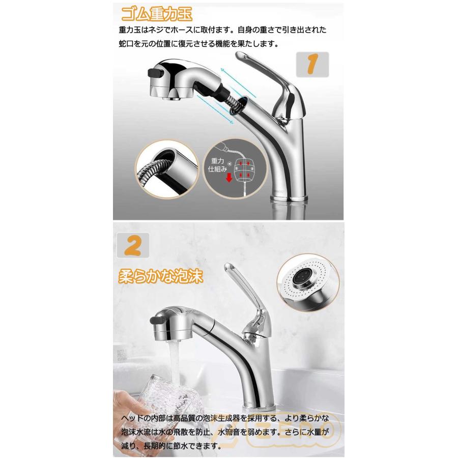 洗面台蛇口 混合水栓 キッチン用 シングルレバー混合栓 ホース 洗面台蛇口 混合水栓 キッチン用 シングルレバー混合栓 ホース