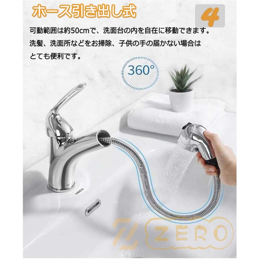 洗面台蛇口 混合水栓 キッチン用 シングルレバー混合栓 ホース 洗面台蛇口 混合水栓 キッチン用 シングルレバー混合栓 ホース