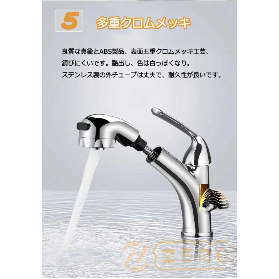 洗面台蛇口 混合水栓 キッチン用 シングルレバー混合栓 ホース 洗面台蛇口 混合水栓 キッチン用 シングルレバー混合栓 ホース