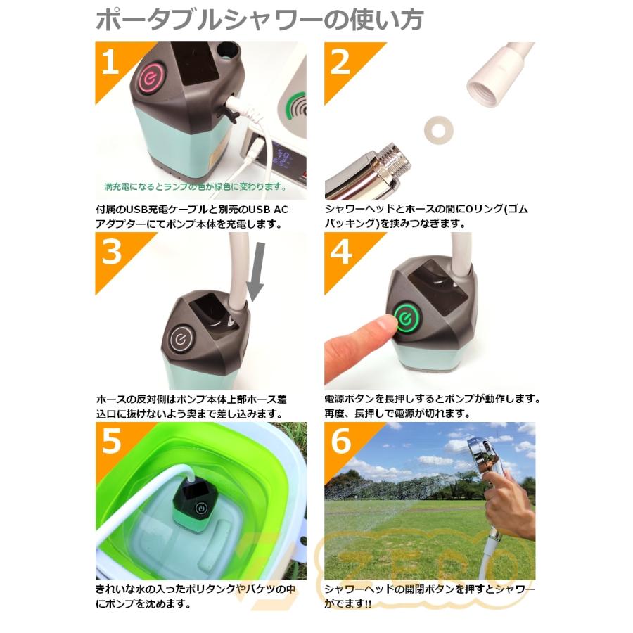 ポータブルシャワー 電動シャワー USB充電式 アウトドア 簡易