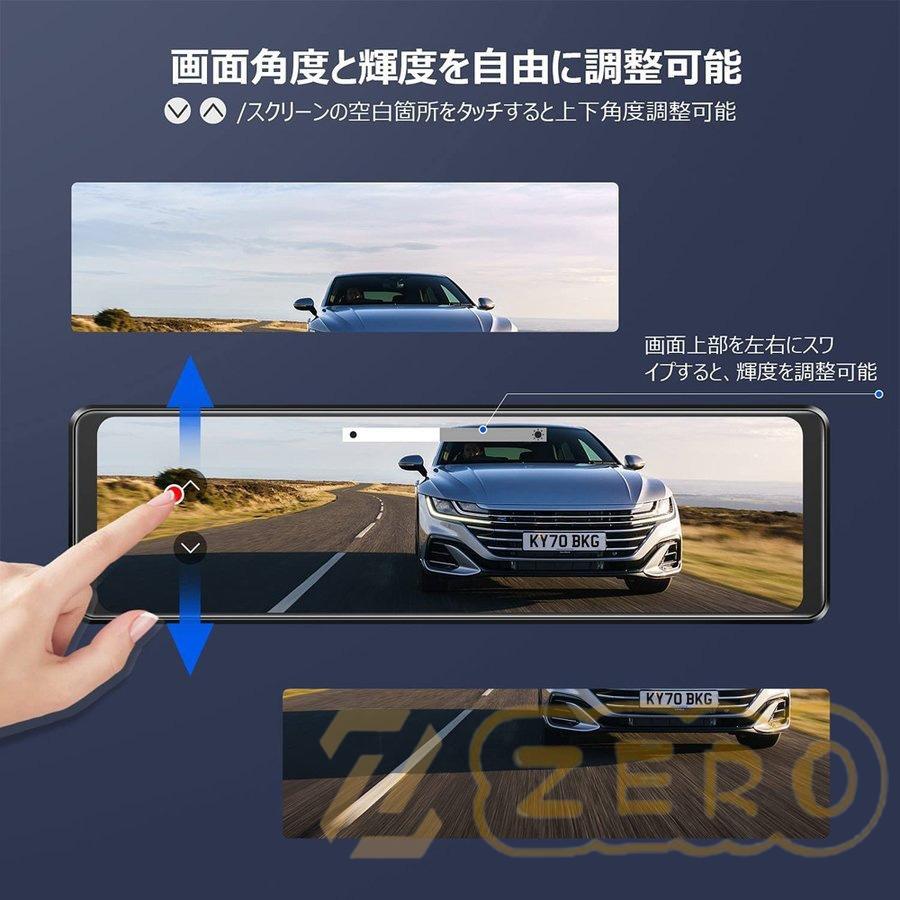 ドライブレコーダー 前後 2カメラ ミラー型 分離式 日本製 ドライブレコーダー 前後 2カメラ ミラー型 分離式 日本製