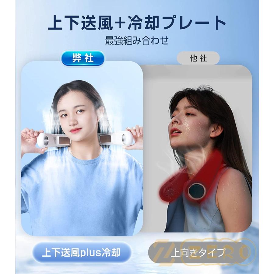 ネッククーラー 瞬間冷却 首掛け扇風機 半導体冷却プレート 上下