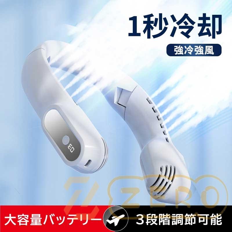【新品未開封】人気商品✨️ネッククーラー 最新折りたたみ式ネックファン羽根なし Amazon.co.jp: 【Amazon 限定ブランド ネッククーラー】ネック
