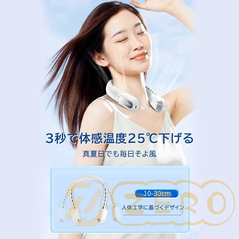 【夏に最適 2023新登場】 首掛け扇風機 ネッククーラー 折り畳み式 Amazon.co.jp: ネッククーラー【2024年夏NEWモデル ネックファン