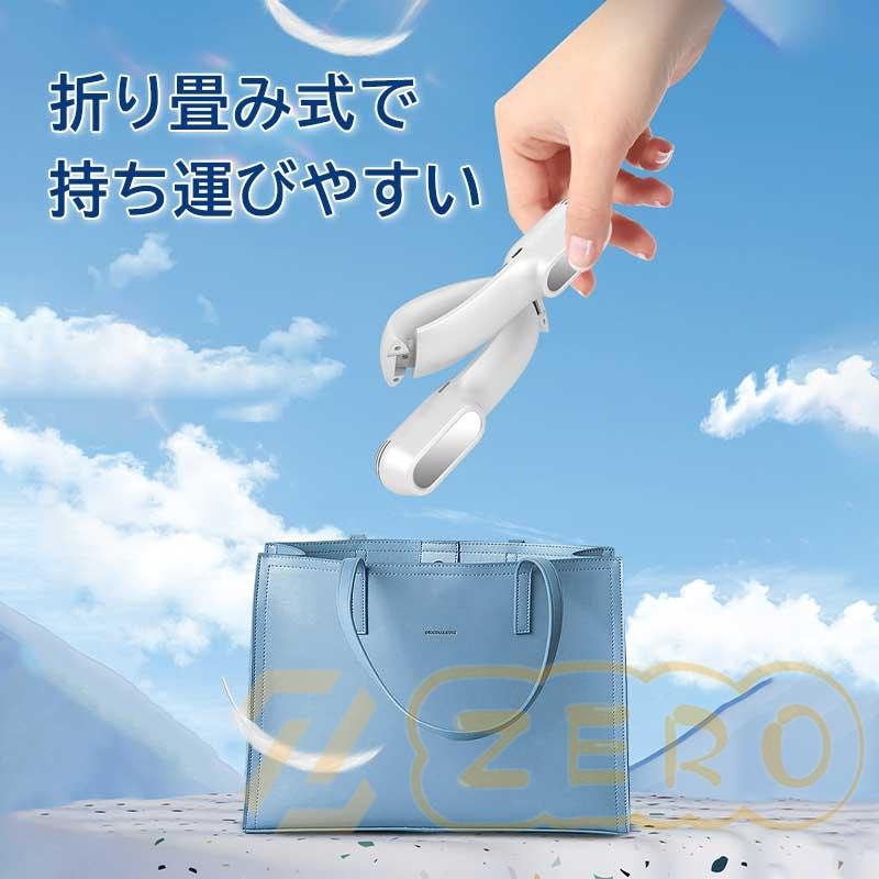 【夏に最適 2023新登場】 首掛け扇風機 ネッククーラー 折り畳み式 Amazon | 【2023年夏モデル 瞬間冷却】 首掛け扇風機 ネック