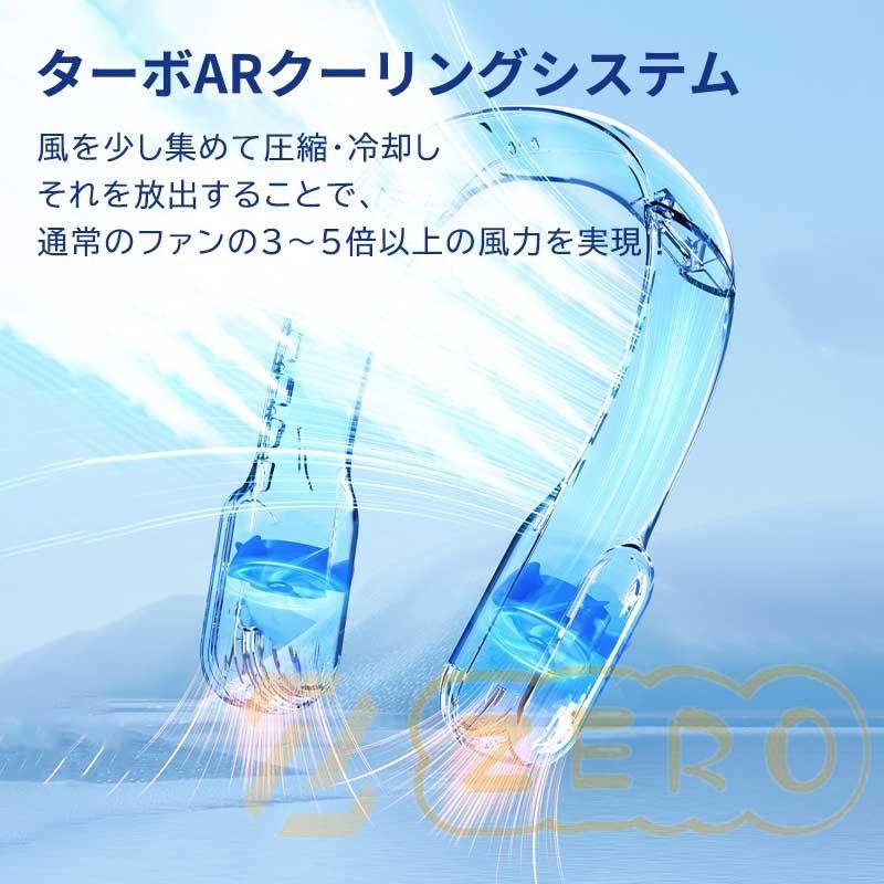 折りたたみ式ネッククーラー 2025夏新登場 羽根なし首掛け扇風機