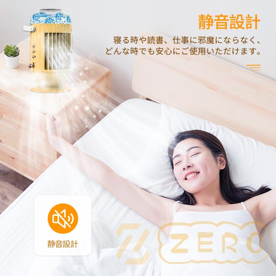 家庭用冷風機　冷風扇　木目調　2023年モデル 家庭用冷風機 冷風扇 木目調 2023年モデル Amazon.co.jp: 冷風機