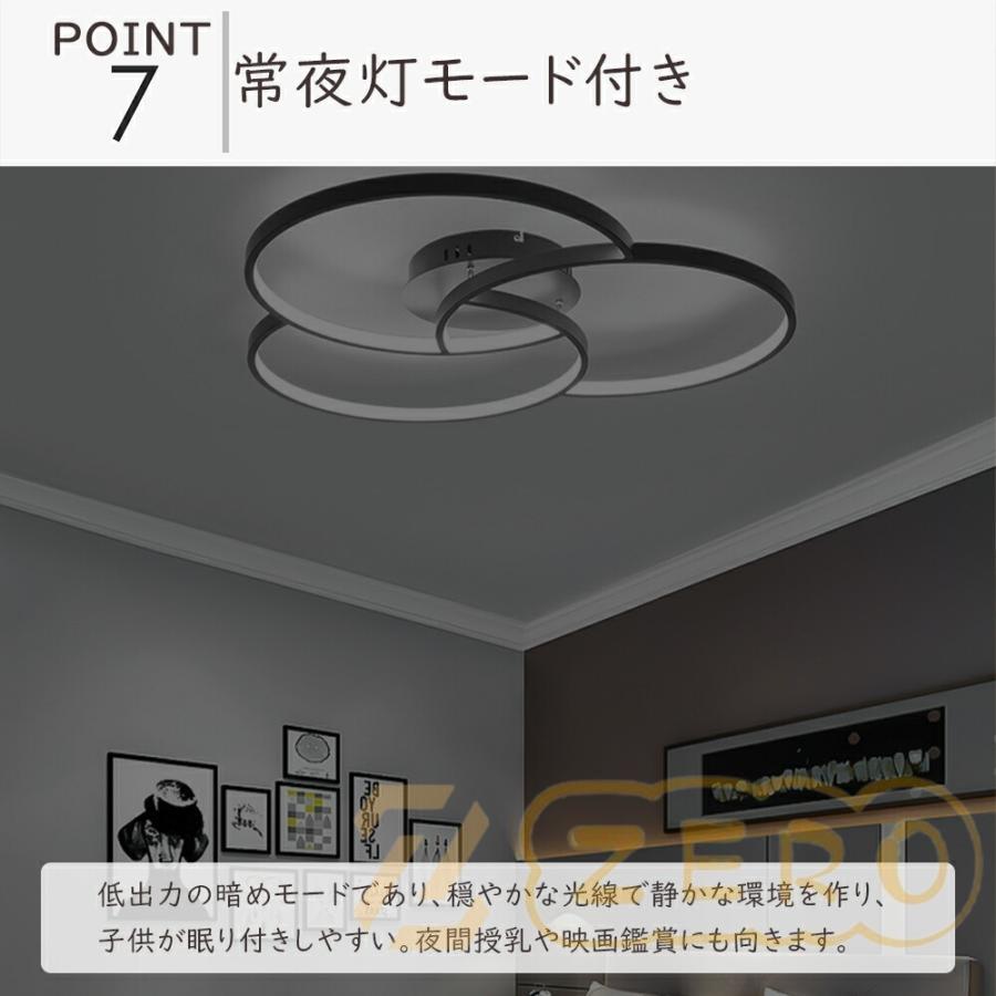 新品 ♥ シーリングライト おしゃれ 6畳 8畳 12畳 照明器具 楽天市場】シーリングライト LEDシーリングライト 6畳 8畳 10畳