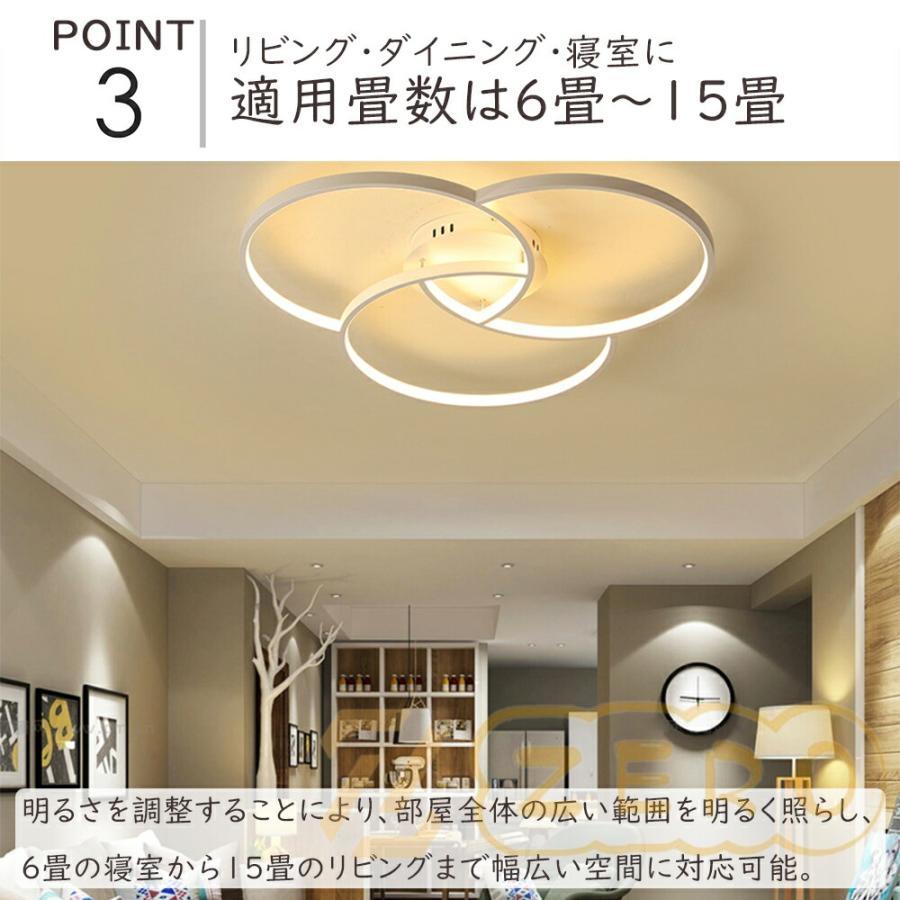 シーリングライト おしゃれ 照明器具 LED 照明 北欧 電気 天井 シーリングライト おしゃれ 照明器具 LED 照明 北欧 電気 天井