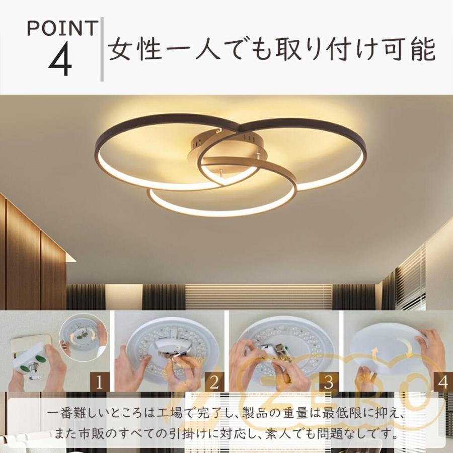 新品 ♥ シーリングライト おしゃれ 6畳 8畳 12畳 照明器具 即納 シーリングライト led 6畳 8畳 12畳 led照明器具 薄型 天井