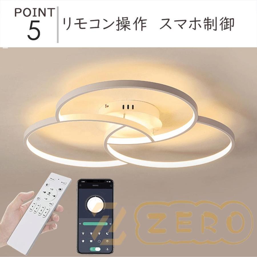 【おしゃれ❤️】LED 照明 電気 8畳 LEDシーリングライト リモコン 北欧 シーリングライト 8畳 おしゃれ 北欧 リモコン 下発光 電気 LED