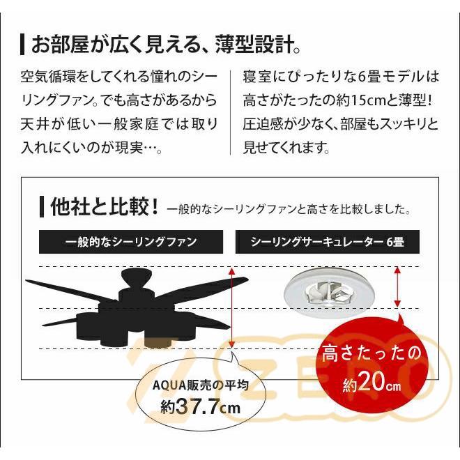 シーリングファンライト シーリングライト led DCモーター おしゃれ 北欧 Bluetooth対応 調光調色 音楽再生 6-12畳 6段階風量調節 リモコン付き APP対応｜zero0000｜07