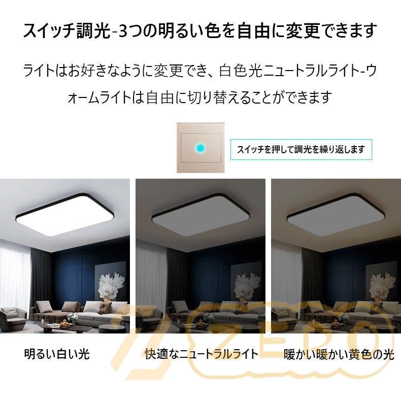 シーリングライト LED 6畳 8畳14畳 調光調色 四角形 シーリング シーリングライト LED 6畳 8畳14畳 調光調色 四角形 シーリング