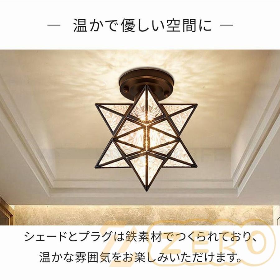 シーリングライト・天井照明 Retro - Modern Pendant Light シーリングライト・天井照明 Retro - Modern Pendant Light