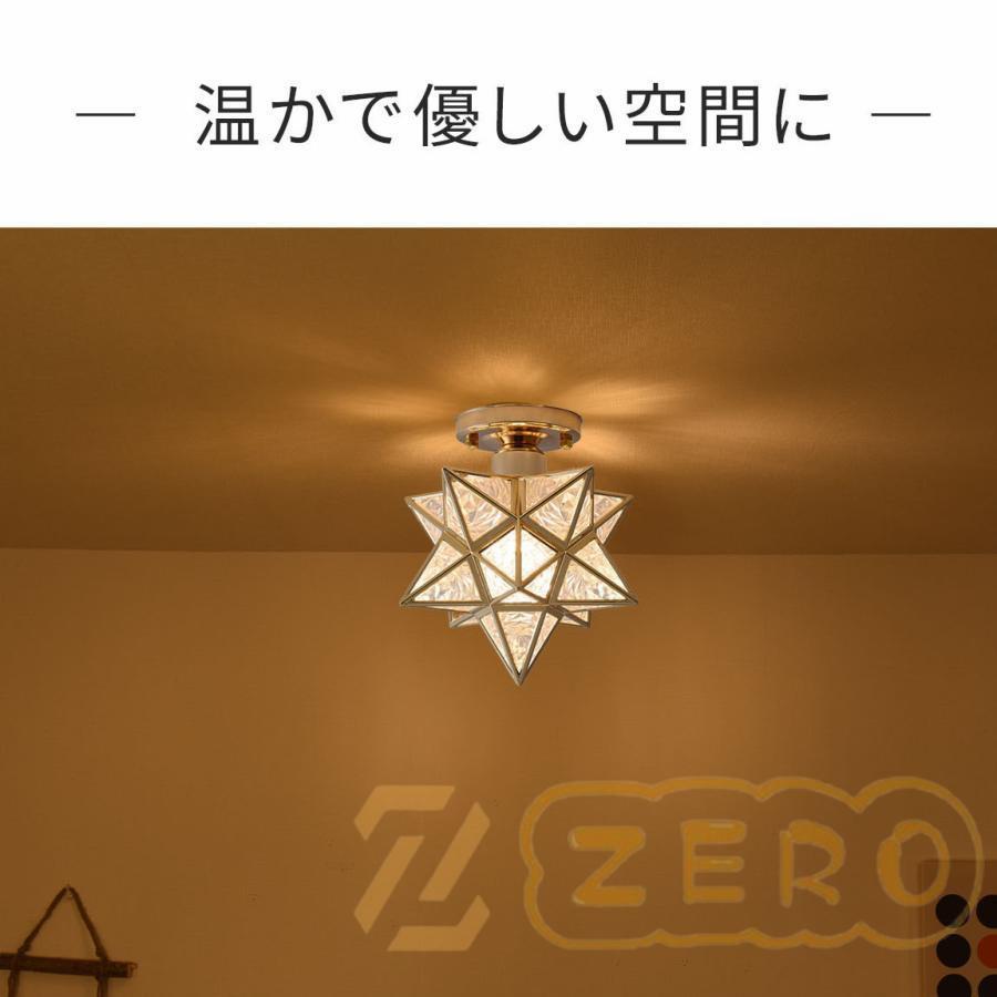 シーリングライト ペンダントライト おしゃれ 1灯 照明器具