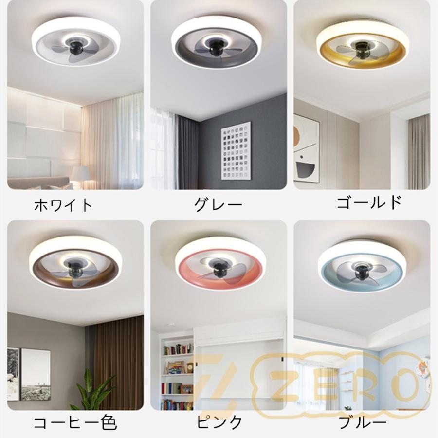 シーリングファンライト シーリングファン led シーリングライト シーリングファンライト シーリングファン led シーリングライト