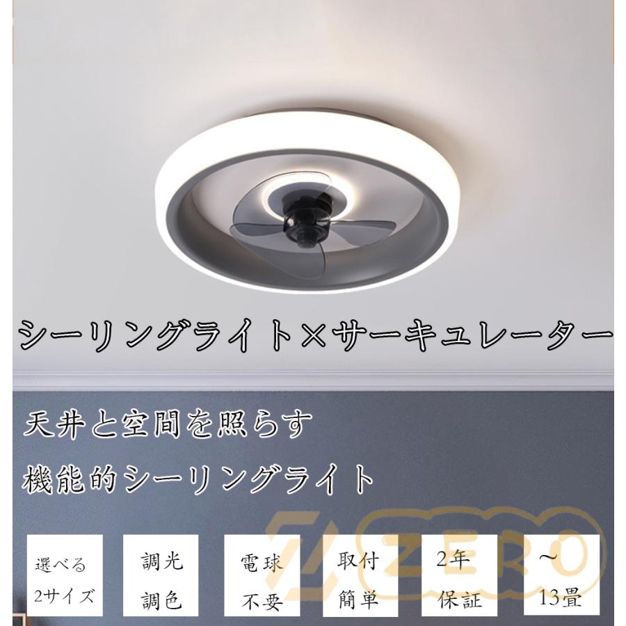 シーリングファンライト シーリングファン led シーリングライト シーリングファンライト シーリングファン led シーリングライト