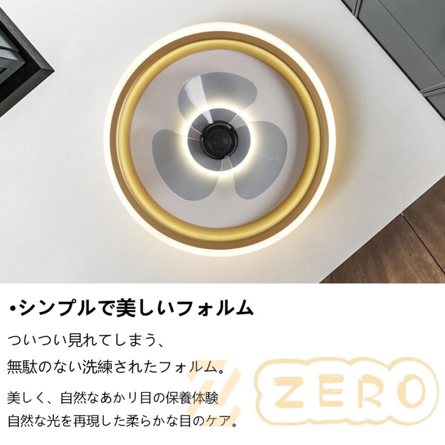 シーリングファンライト シーリングファン led シーリングライト