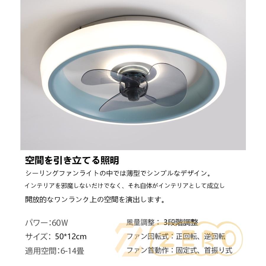シーリングファンライト シーリングファン led シーリングライト シーリングファンライト シーリングファン led シーリングライト