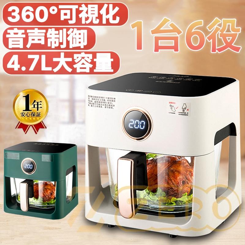 業務用”電気フライヤー”（揚げ物をする機器）売ります♬