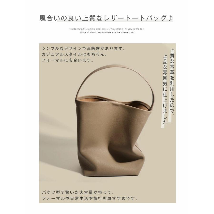 本革 トートバッグ レディース 大きめ 大容量 バケツバッグ レザーバケツ型バッグ バケツ型バッグ 通勤バッグ |  | 01