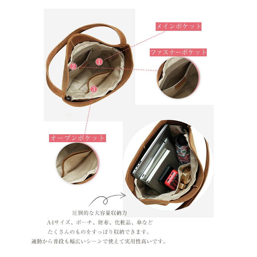 スエード バッグ 本革 トートバッグ バケツ型 スエードトートバケツ 