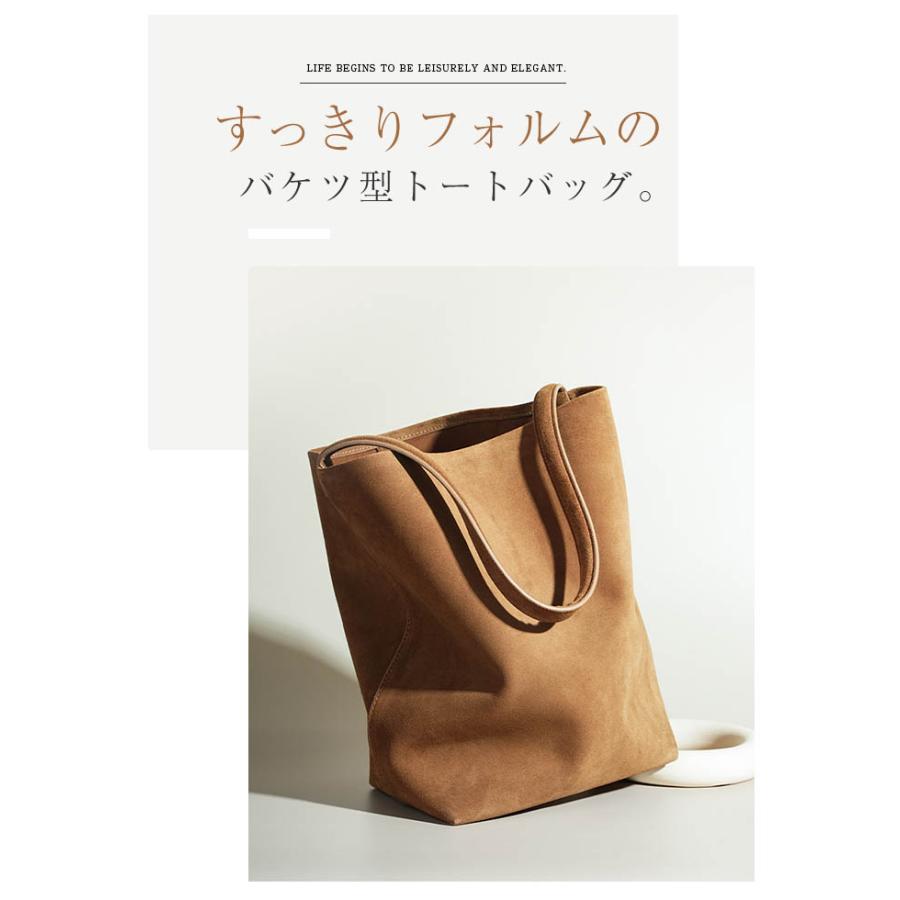 スエード バッグ 本革 トートバッグ バケツ型 スエードトートバケツ 
