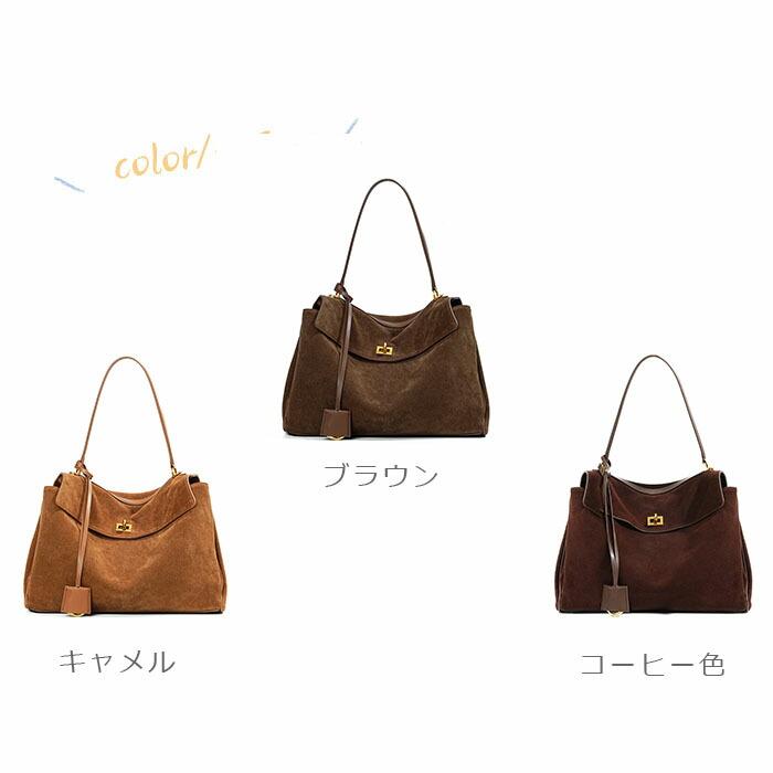 本革 スエード バッグ トートバッグレディース 大容量 大きめ 通勤セレモニーバッグ2way スウェード バッグ |  | 17