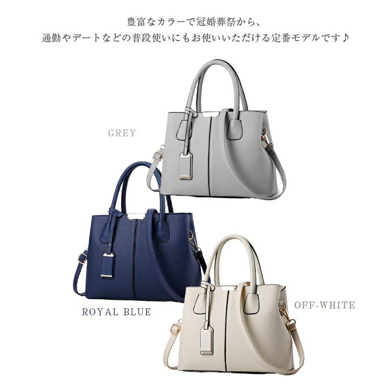 ブラックフォーマルバッグ 2WAY レディース ショルダーバッグ ハンドバッグ フォーマル セレモニートートバッグ肩掛け |  | 03