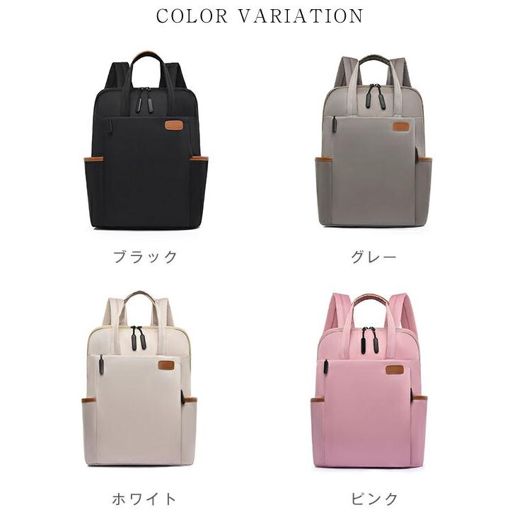 ビジネスリュック レディース 通勤 pc リュック 軽量 a4女性ノートpc おしゃれ 軽い |  | 19