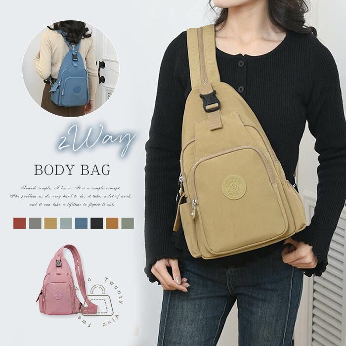 ボディバッグ レディース 小さめ リュック 無地 ショルダーバッグ 2wayバッグ3way ショルダー 斜め掛け | 