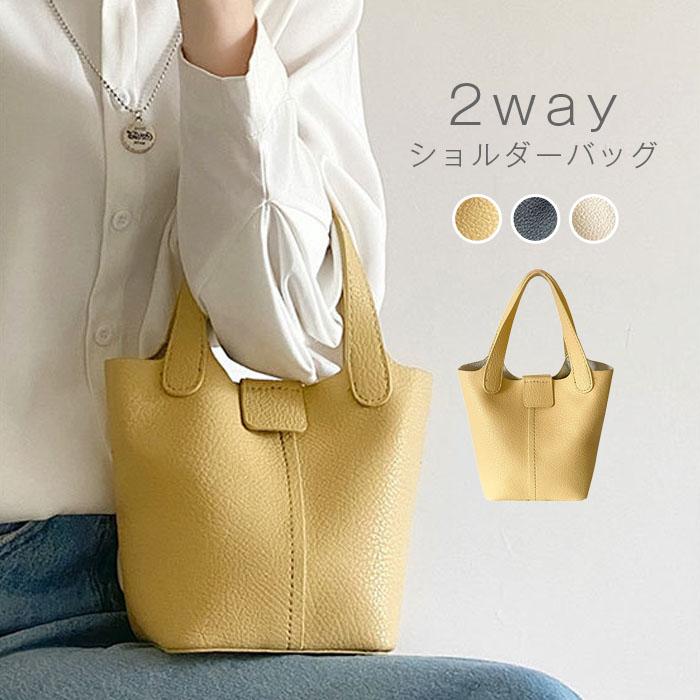 ショルダーバッグ ハンドバッグ レディース 2WAY 斜め掛け バッグインバッグ付 キューブ型バッグ上質バケツ型バッグ キューブ バッグ | 