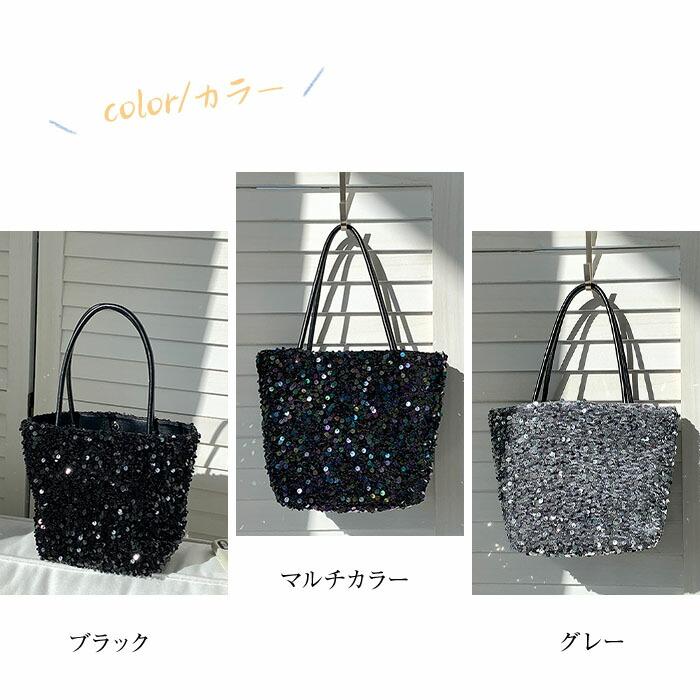 スパンコールバッグ スパンコール ハンドバッグ レディース 2wayバッグ パーティーバッグ キラキラバッグ斜めがけ 手提げ 肩掛け |  | 17
