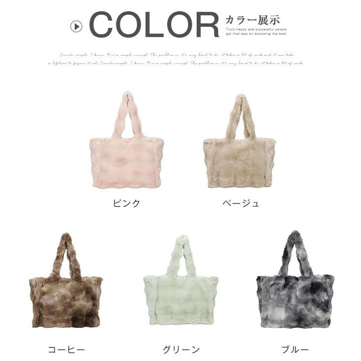 ファーバッグ トートバッグ レディース ファー 大きめ a4大容量多収納