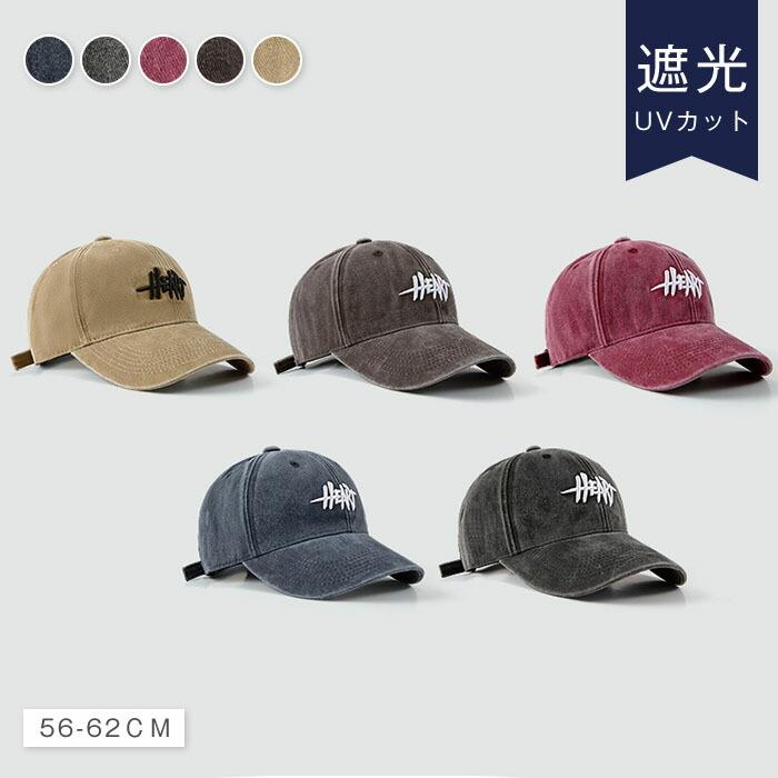 キャップ メンズ 大きいサイズ キャップ レディース 春夏秋冬 深めつば広大きいサイズ UVカット 大きめ | 