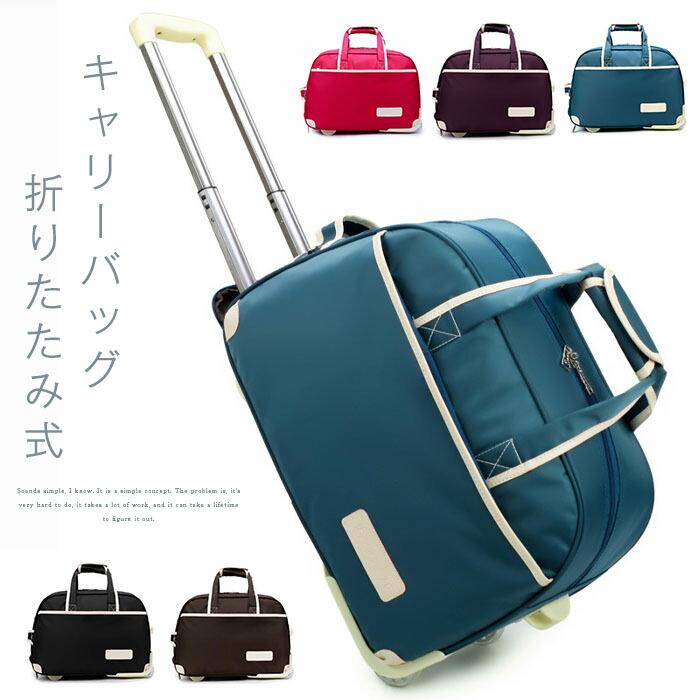 ボストンバッグ 機内持ち込みバッグ 旅行バッグ レディース メンズ 男女兼用 折りたたみ式大容量量軽 二泊三日 ナイロン | 