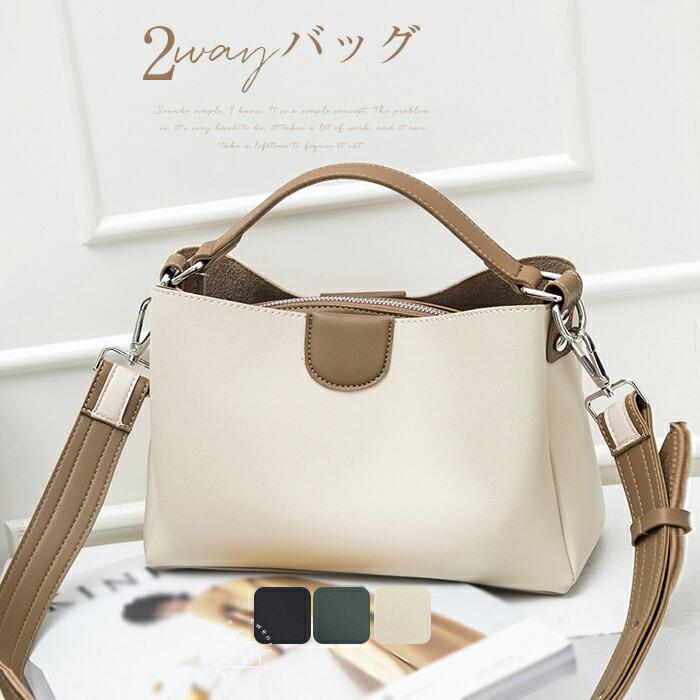 ショルダーバッグ レディース 小さめ バッグインバッグ 通勤バッグ 肩掛けバッグ 軽い斜め掛けバッグミニバッグ 本革 フェイクレザーバッグ | 