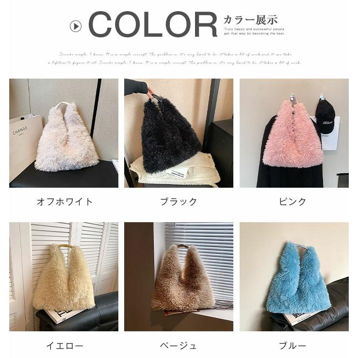 トートバッグ ファーバッグ エコファー レディース ボアバッグ 大容量 ふわふわ秋冬バッグもこもこ トート バッグ |  | 01
