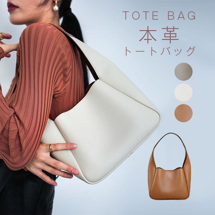 本革 バッグ レディース トートバッグ 軽い 革 小さめ柔らかい肩掛け ミニトート レザー | 
