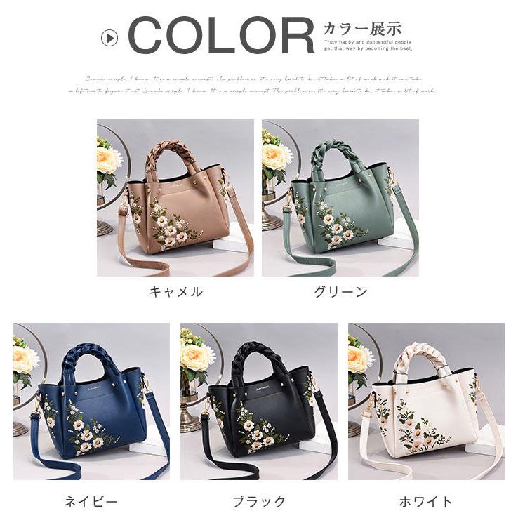 ハンドバッグ ショルダーバッグ 2way 大人 レディース 花柄刺 セレモニーPUレザー斜めがけ 鞄 ハンドバック |  | 16