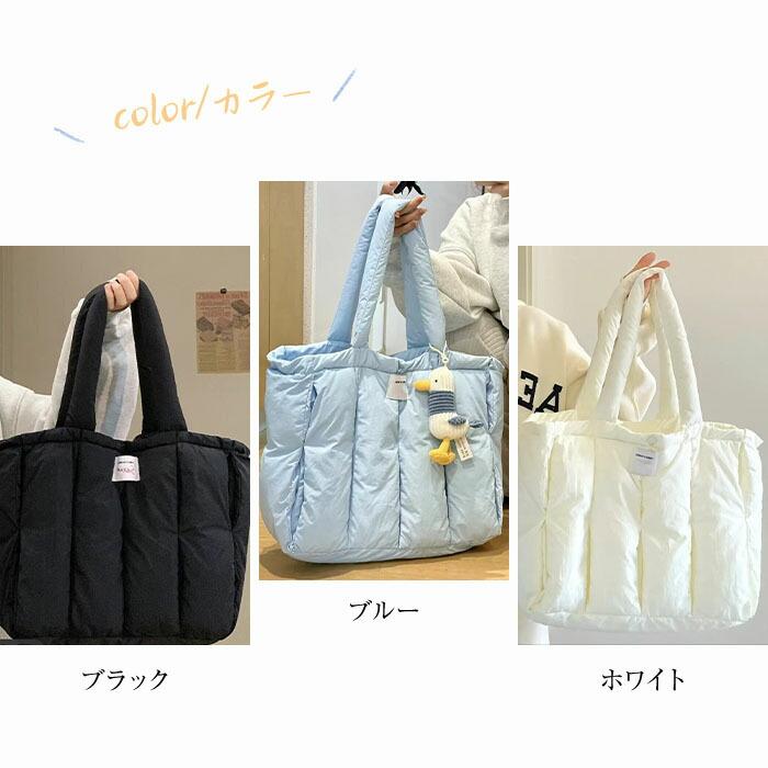 トートバッグ レディース 大きめ キルティング 軽量 キルティングバッグ 中綿肩掛けバッグ プチプラエイト a4入れ |  | 13