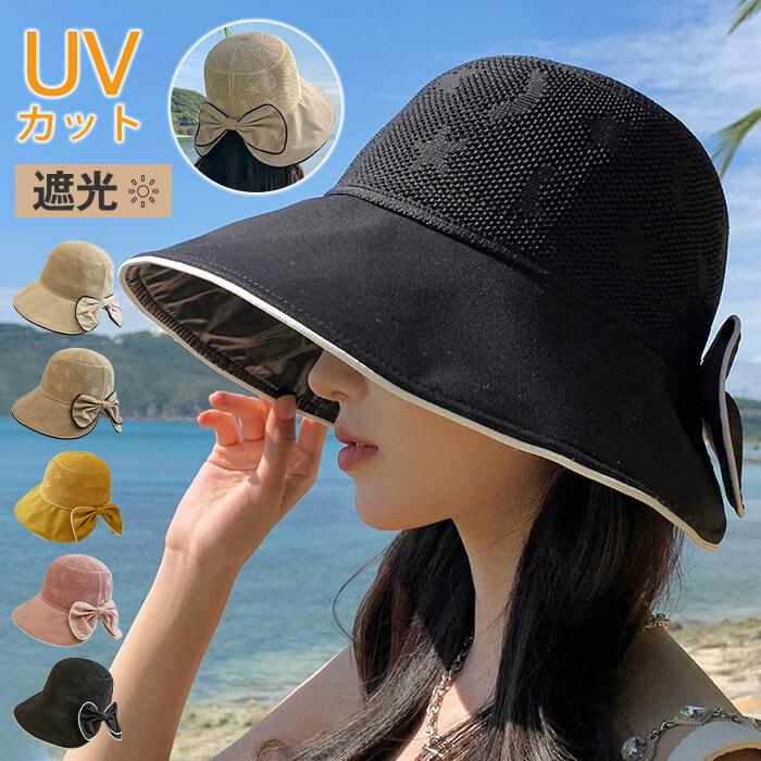 帽子 レディース 春 夏つば広 uv ハット UV対策メッシュ紫外線対策 日よけ 折りたたみ | 