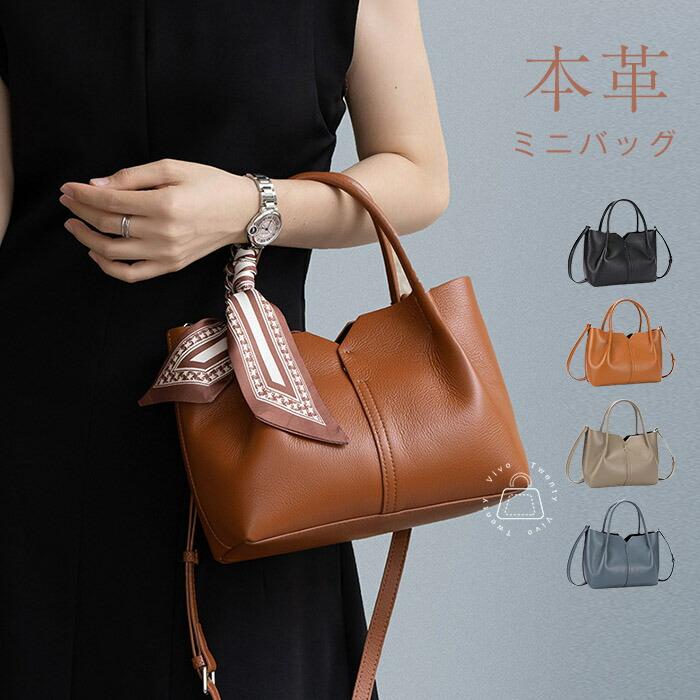 本革 ハンドバッグ 2way ミニ ショルダーバッグ レディース 小さめバケツバッグ手提げバッグ フォーマル セレモニー | 