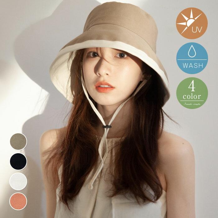 帽子 レディース ハット つば広 UV対策 フリーサイズ 日よけ防止折りたたみひよけ帽子 紫外線対策 日焼け防止 | 