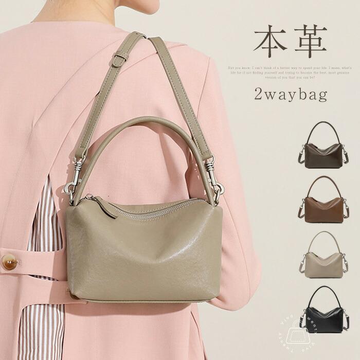 ハンドバッグ 本革 小さめ ショルダーバッグ レディース ミニバッグ 2wayミニハンドバッグ手提げバッグ 軽い 量軽 | 