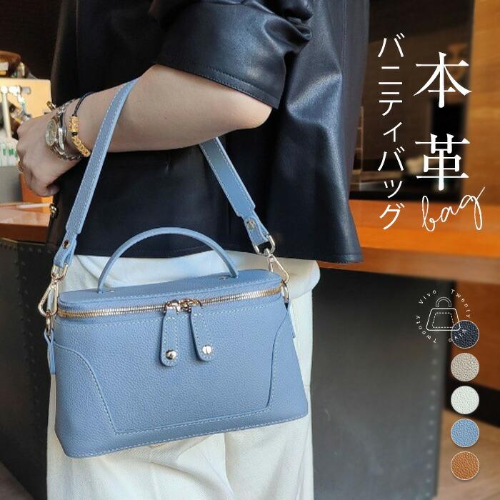本革 ショルダーバッグ レディース バニティバッグ 本革 ハンドバッグ 本革バッグレザー 通勤バッグ 大容量 | 